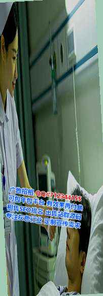 杨陵助孕中医经营部